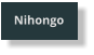 Nihongo